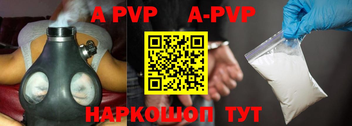 Камень-на-Оби  Альфа ПВП крисы CK  Вход с VPN 