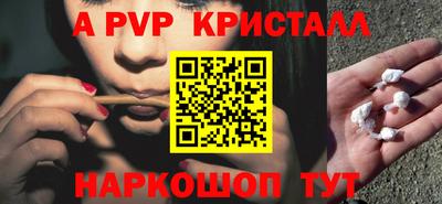 твердый Краснознаменск