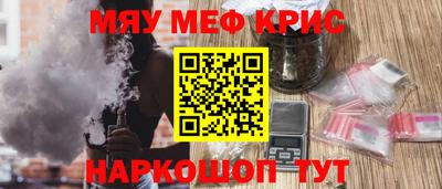 первитин Краснокаменск