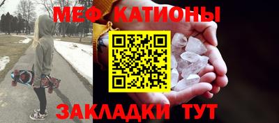 прущая мука Краснодар