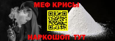крисы Конаково