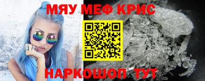крисы Конаково