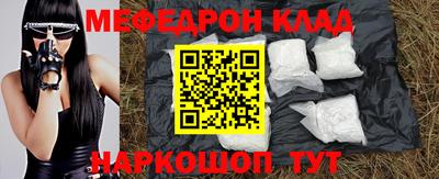 прущий лед Комсомольск-на-Амуре