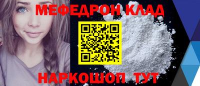 прущая мука Краснодар
