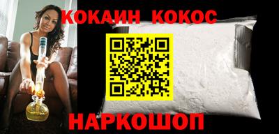 первитин Краснокаменск