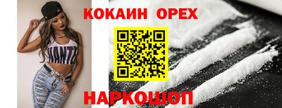 твердый Краснознаменск