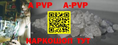 прущая мука Краснодар