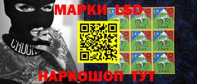 круглые Коммунар
