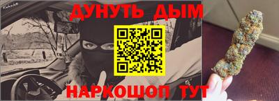 первитин Краснокаменск