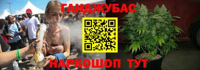 прущий лед Комсомольск-на-Амуре