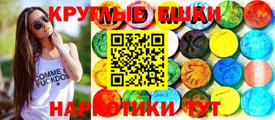 прущая мука Краснодар