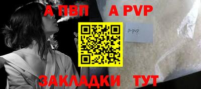 крисы Конаково