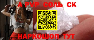 твердый Краснознаменск