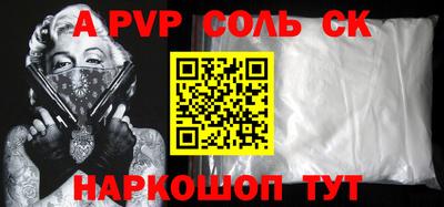 первитин Краснокаменск