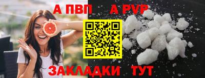 прущий лед Комсомольск-на-Амуре