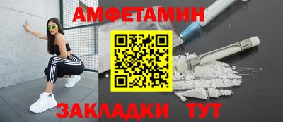 первитин Краснокаменск