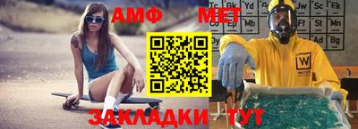 первитин Краснокаменск
