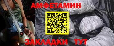 первитин Краснокаменск