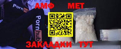 первитин Краснокаменск
