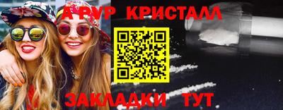 первитин Краснокаменск