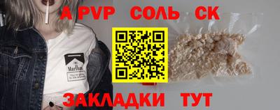 первитин Краснокаменск