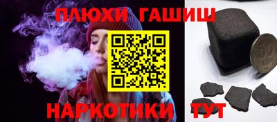 первитин Краснокаменск