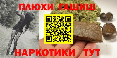 первитин Краснокаменск