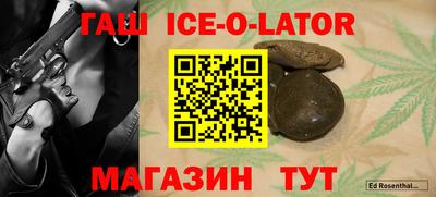 твердый Краснознаменск