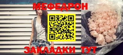 твердый Краснознаменск