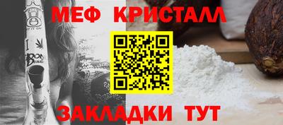 первитин Краснокаменск