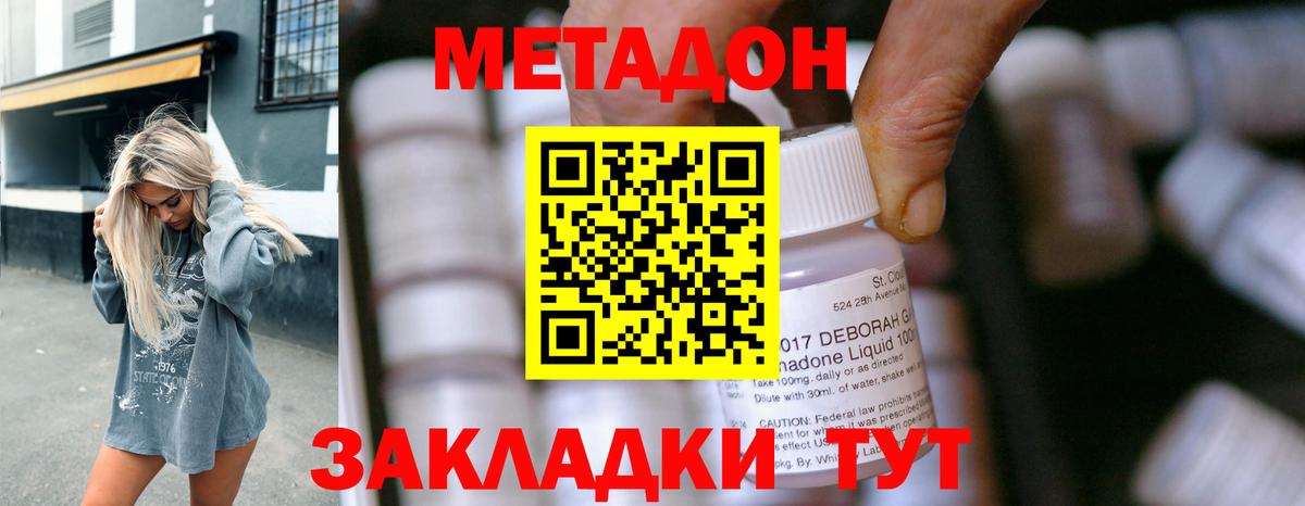 ГАШИШ  Вход с VPN  НБОМе  ЭКСТАЗИ  Меф МЯУ МЯУ   Камень-на-Оби  Каннабис 