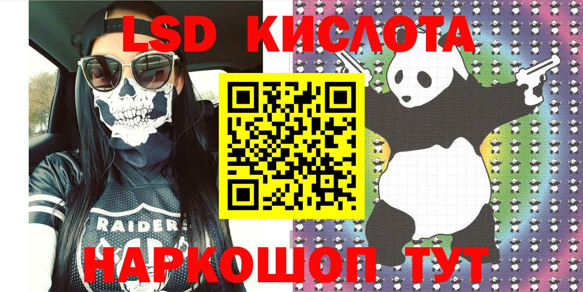Марки N-bome 1500мкг Камень-на-Оби