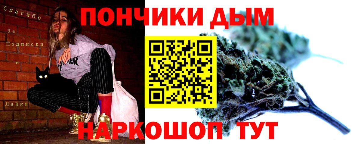 Бошки марихуана тримм  МАРИХУАНА AK-47  Вход с VPN  Камень-на-Оби 